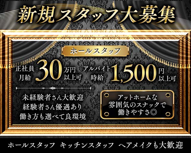 CLUB 螢（ホタル） バナー