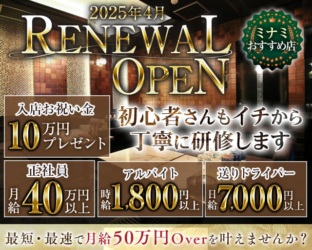 Club BABEL（バベル） バナー