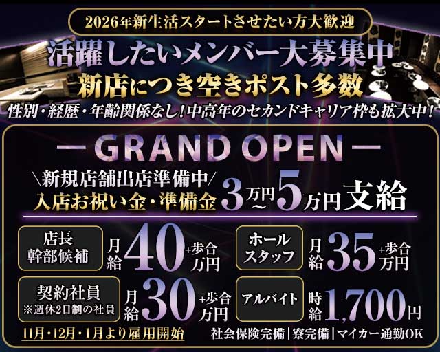 CLUB JOKER（ジョーカー） バナー