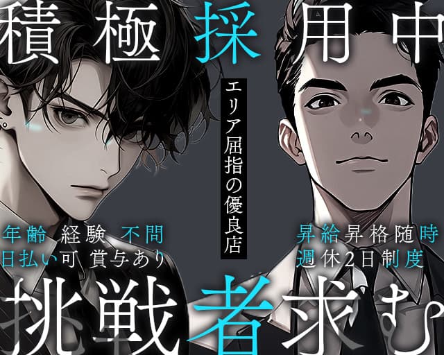 Heaven-Lee（ヘブンリー） バナー