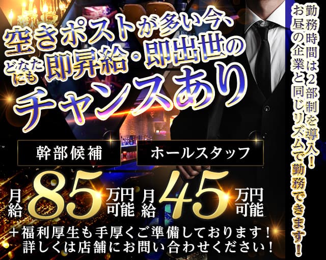 【六本木】【朝・昼・夜】会員制 THE BEAUTY（ザビューティー） 六本木ガールズバー バナー
