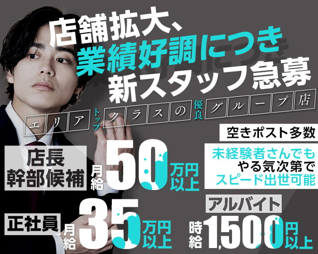 CLUB GROW（クラブ グロウ） 上田キャバクラ バナー