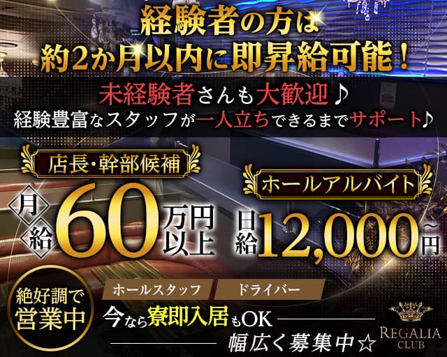 購入 【東京エリア】街コン運営スタッフ募集☆経験不問！掛け持ちOK！