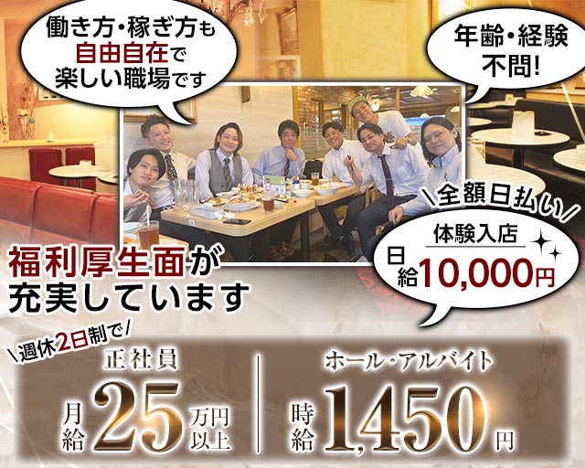CLUB Dieux（デュー） バナー
