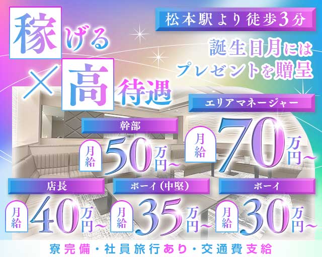 Club Chrono（クロノ） バナー