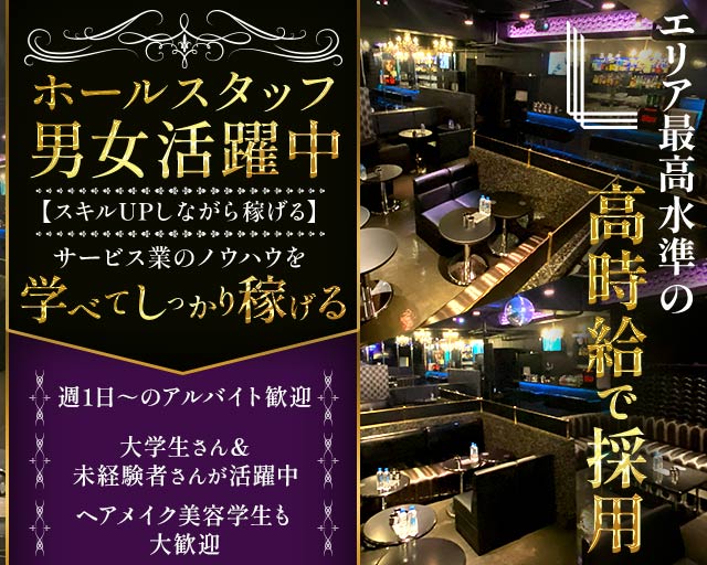  L（エル） バナー