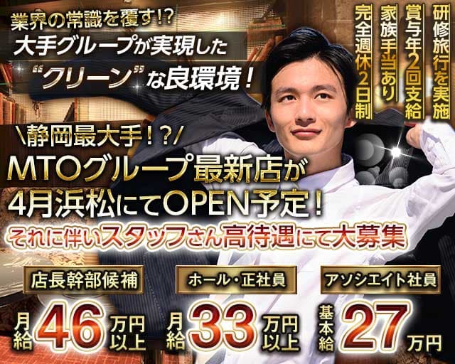 至急 浜松で受け取り可能な方 （アットホーム】リフローレ浜松