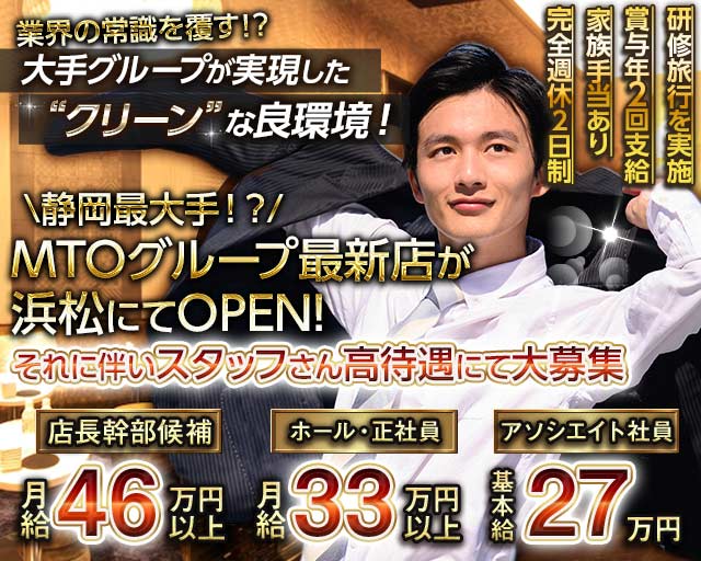 The Upper Lounge Emu(アッパーラウンジエミュ) バナー