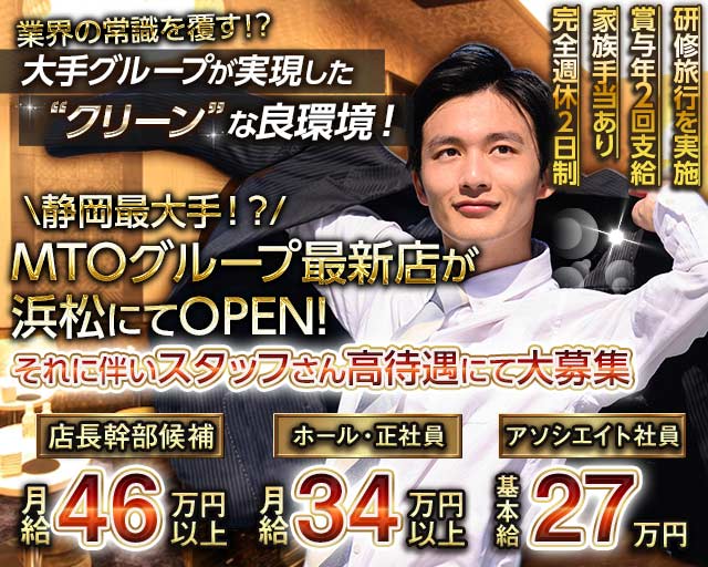 The Upper Lounge Emu(アッパーラウンジエミュ) バナー