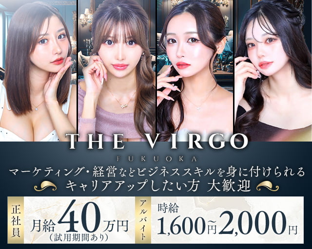 THE VIRGO FUKUOKA（ヴァルゴ） バナー