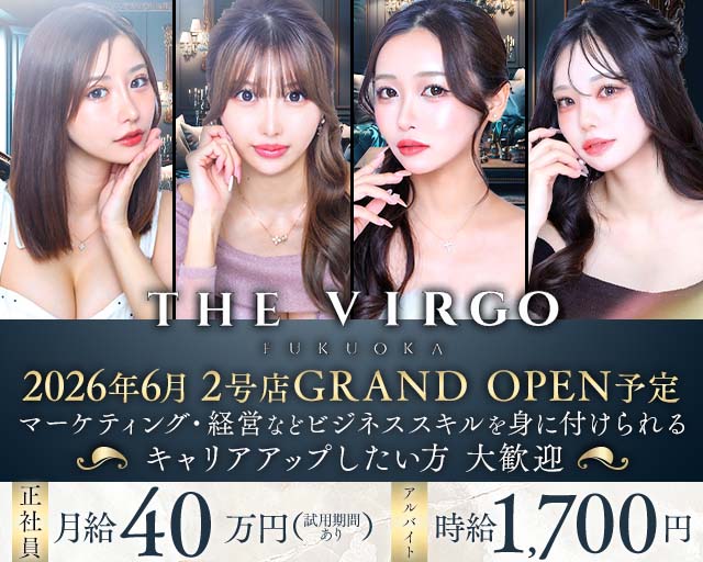 THE VIRGO FUKUOKA（ヴァルゴ） バナー