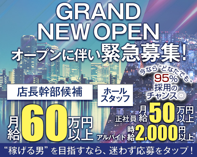 Salon Du Bless（サロンドブレス） バナー
