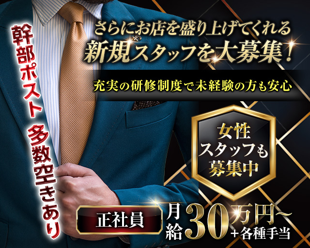 ARROW (アロー) バナー