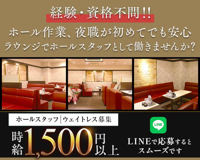 暢 -non-(ノン)(難波)のボーイ・男性求人