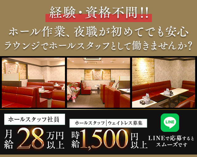 暢 -non-（ノン） バナー