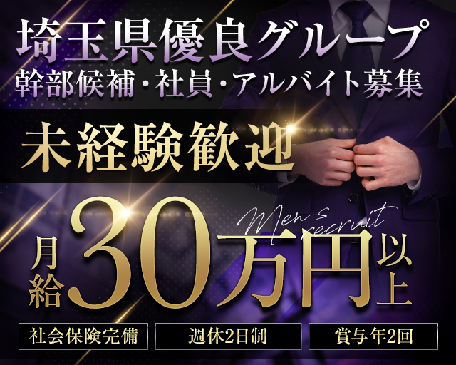 Club Ammon（クラブ アモン） 南越谷キャバクラ バナー
