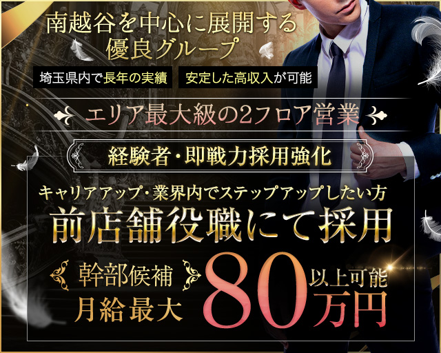 Club Ammon（クラブ アモン） バナー