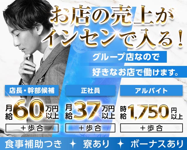 CLUB ORION（オリオン）(町田)のボーイ・男性求人