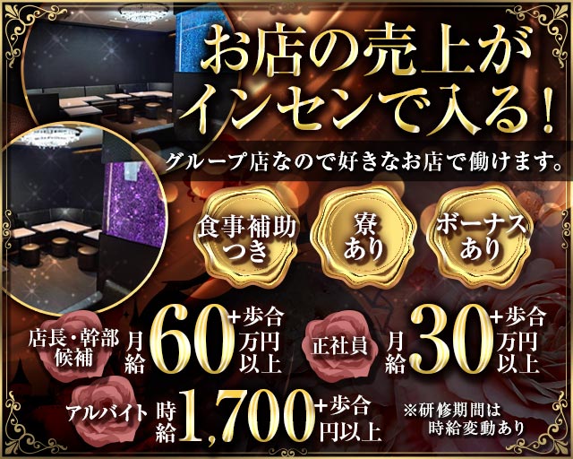 CLUB ORION（オリオン）(町田)のボーイ・男性求人