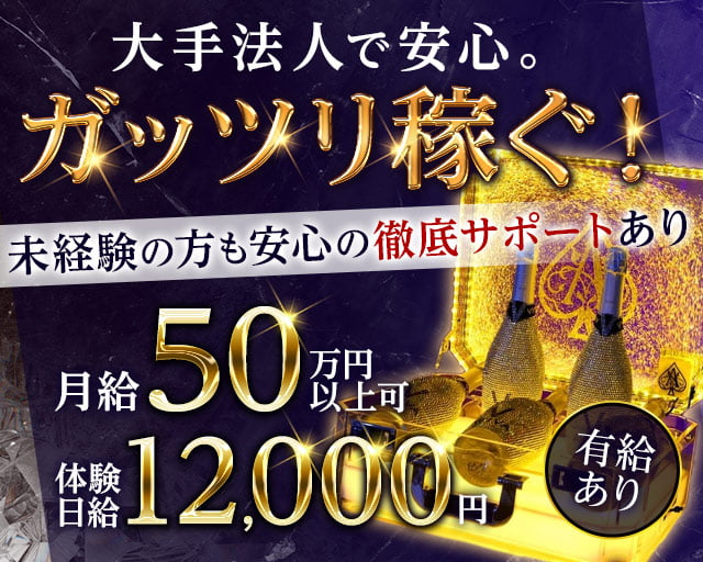 BABYLON（バビロン） バナー