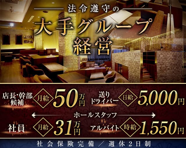 LUXE（ラグゼ） バナー