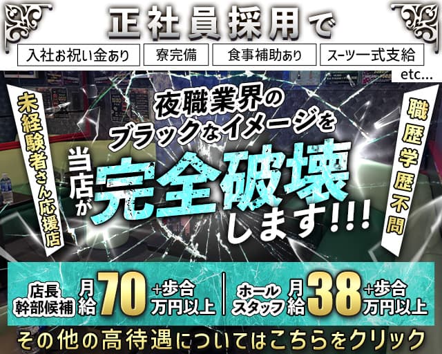 東京エリア】街コン運営スタッフ募集☆経験不問！掛け持ちOK！ 高品質