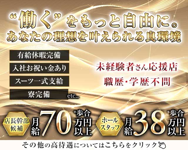 peek-a-boo（ピーカーブー） バナー