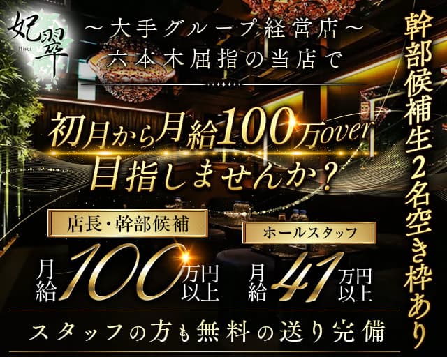 売れ筋 【東京エリア】街コン運営スタッフ募集☆経験不問！掛け持ちOK！